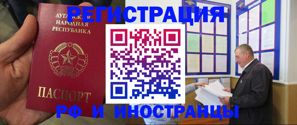 временная регистрация собственник в Пикалёво