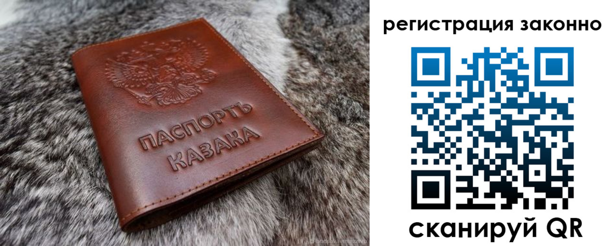 прописка от собственника в Пикалёво