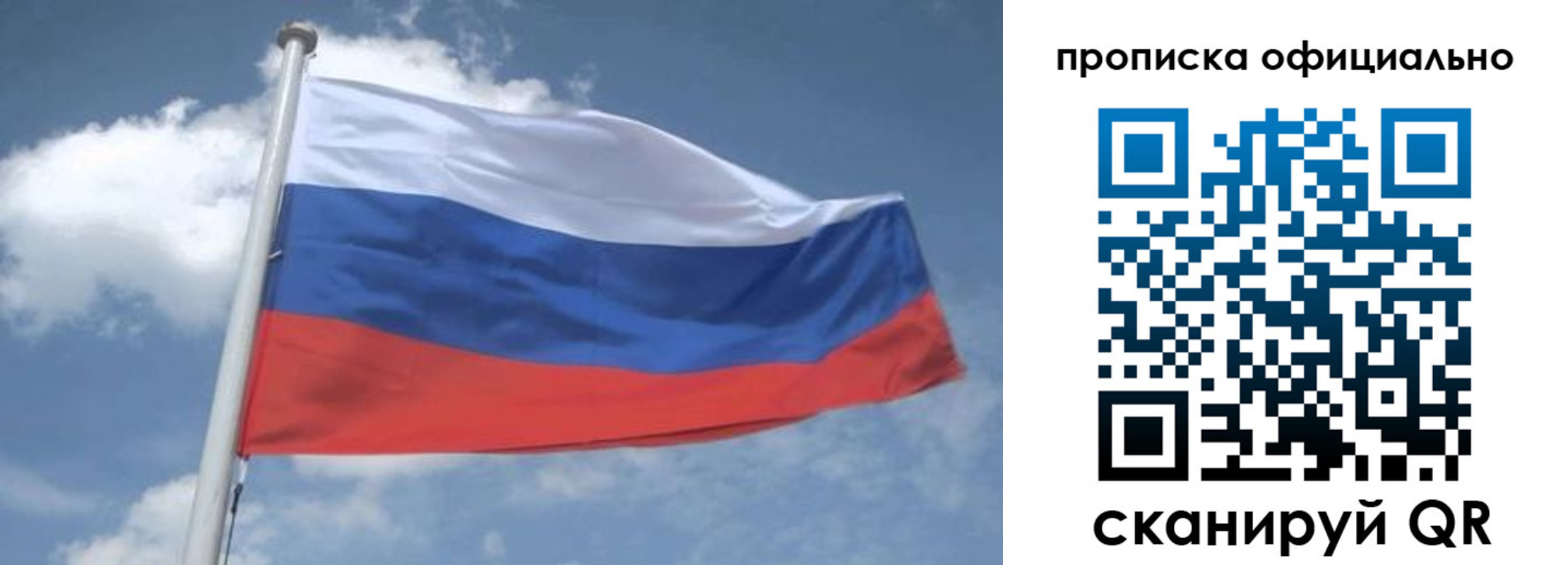 прописка для школы в Пикалёво