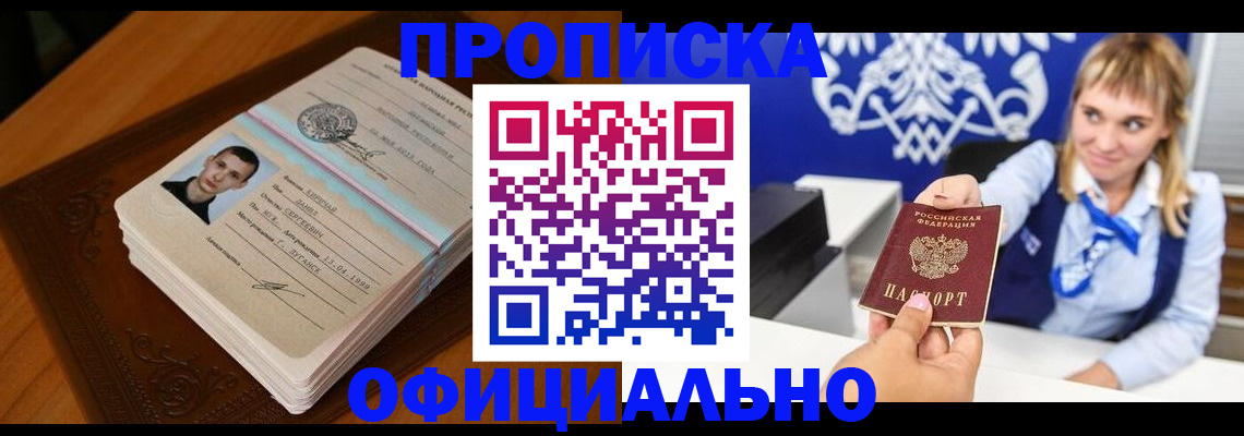 регистрация в Пикалёво