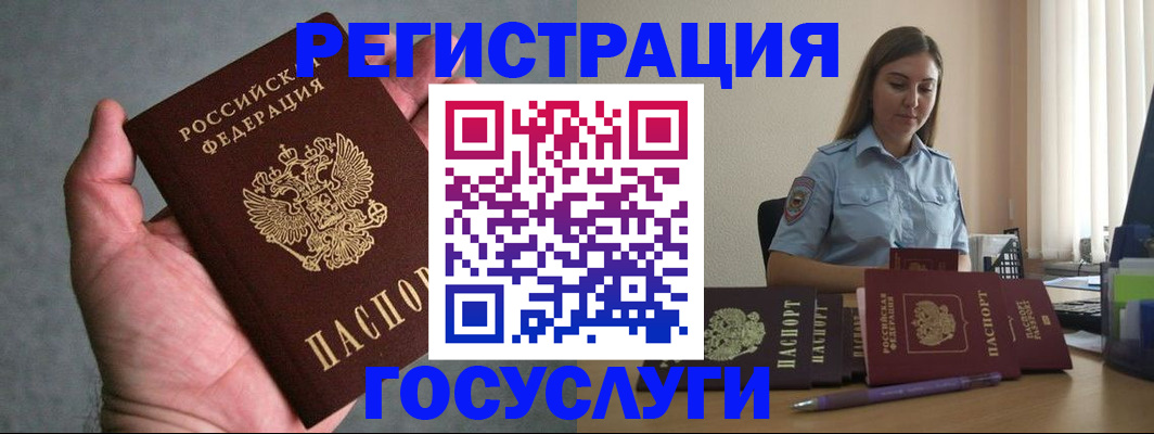 где прописаться в Пикалёво